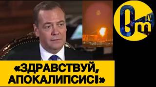 НЕФТЯНОЙ ДОЖДЬ НАКРЫЛ РОССИЮ❗️