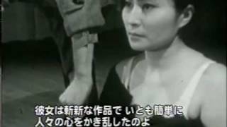 The Real Yoko Ono (Part 1 of 6)　素顔のジョン&amp;ヨーコ
