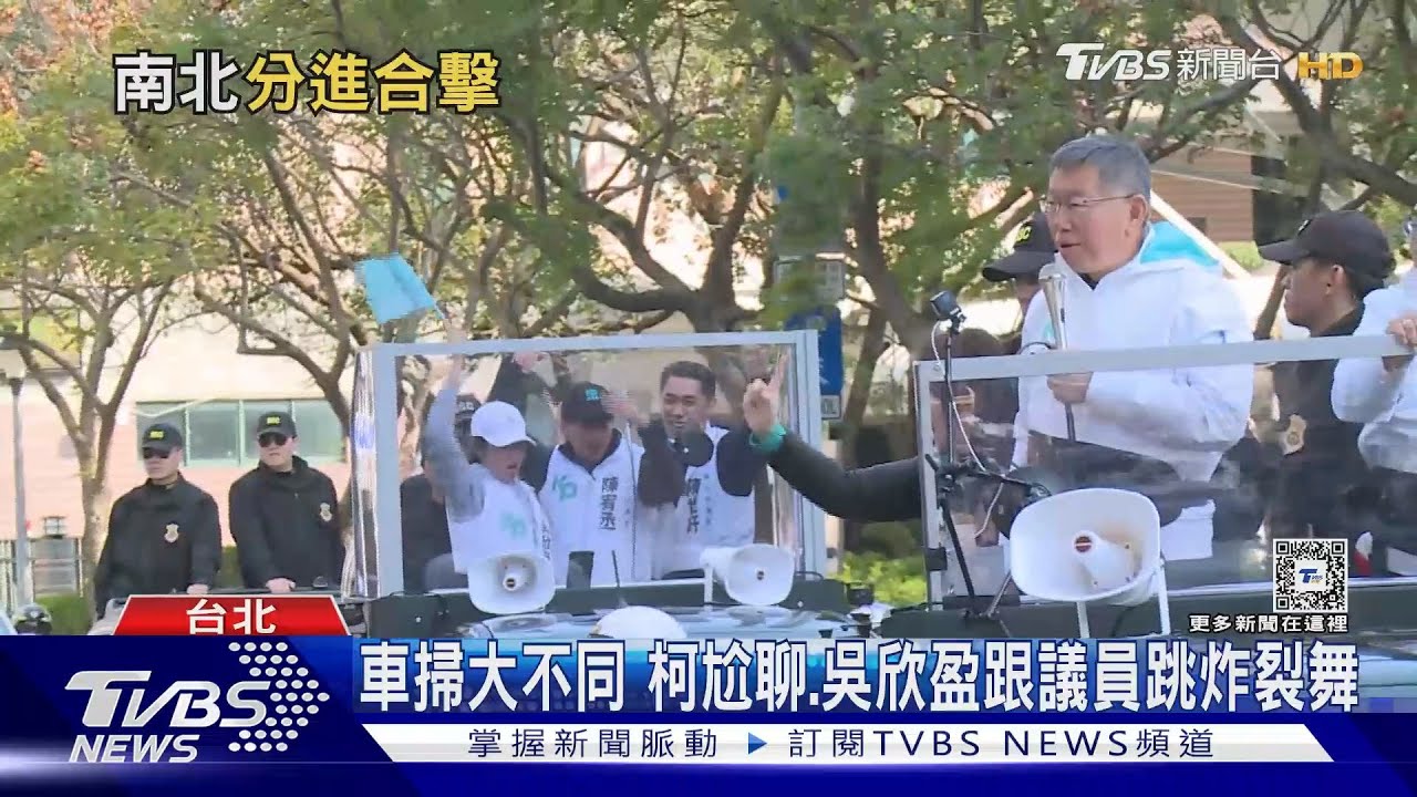 老闆放行! 柯盈車掃、大批內科上班族加油