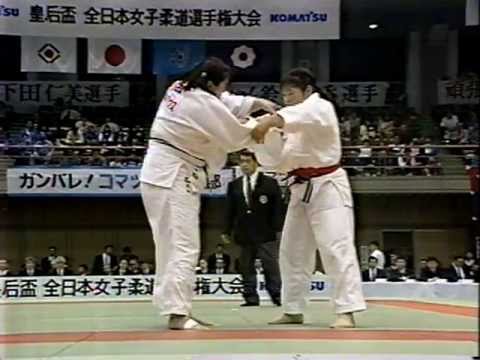 1995 All Japan Open Womens Judo Final
