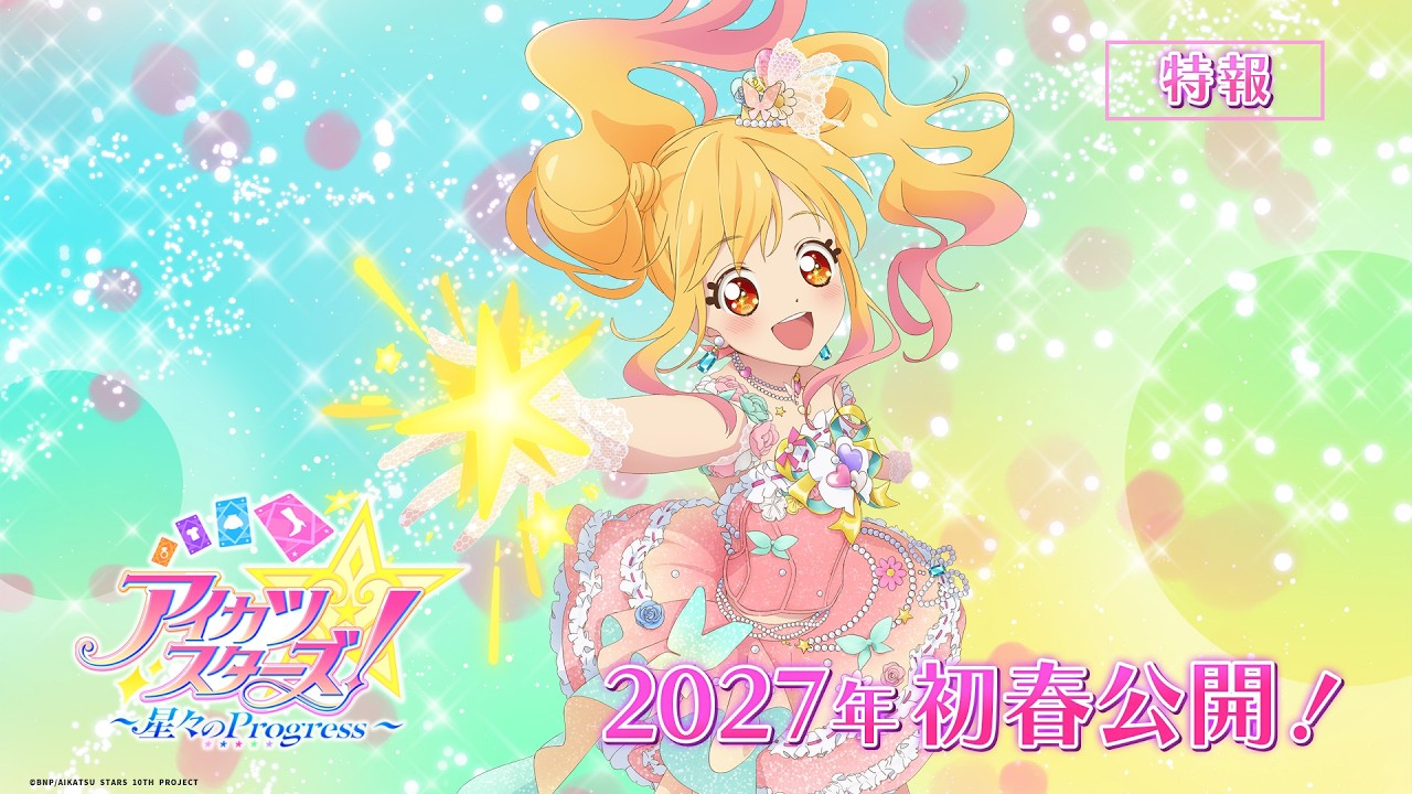 Aikatsu Stars! festeggia i 10 anni con un nuovo film nel 2027