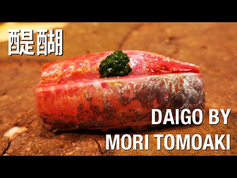 Hardest Omakase to Book in Hong Kong | 1 YEAR Wait | 醍醐 | Daigo by Mori Tomoaki | Sheung Wan