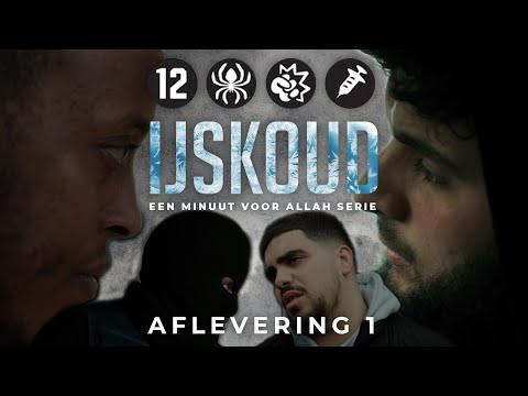 'COLD HEARTED' THE MOVIE - EPISODE 1/4