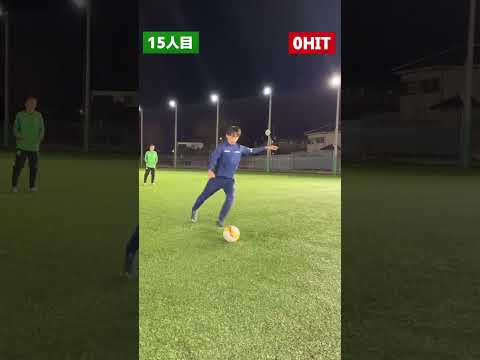 【1人1球】28人中何本バーに当てられるか挑戦！（サッカー部）