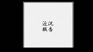 チャンネル登録してくださってる方々へ