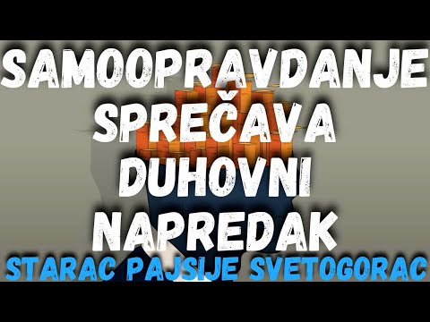 Samoopravdanje sprečava duhovni napredak (starac Pajsije Svetogorac)