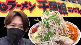 【麺活】千里眼の冷やし中華