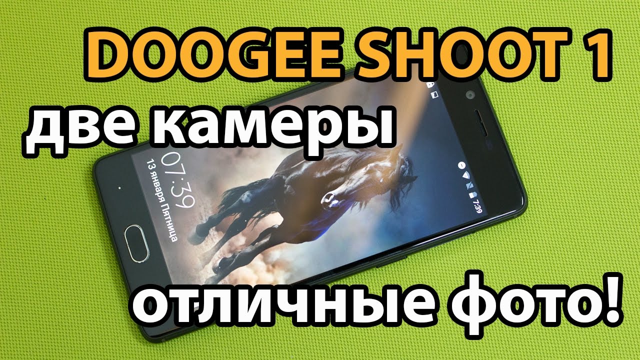 Смартфон Doogee Shoot 1 Gold