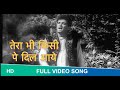 Tera Bhi Kisi Pe Dil Aaye Ek Sapera Ek Lutera Song With Lyrics Feroz Khan Terabhikisipedilaaye