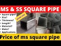Product Video