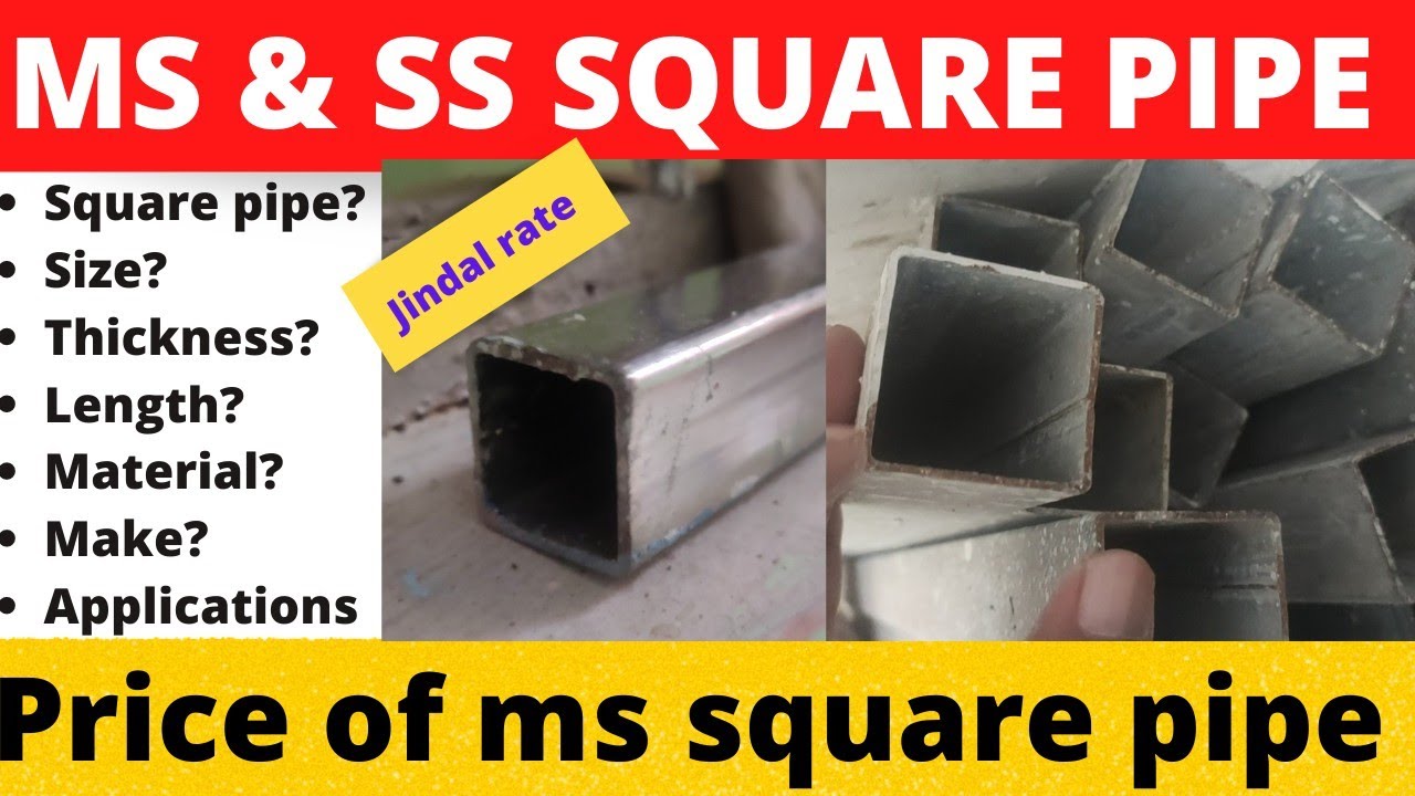 ms square pipe | ms square pipe price | thickness of square pipe | ms square pipe rate | square pipe