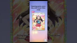 Pack 106.. #pokemon #pokemontcgpocket #pokemoncards #pokemontcg