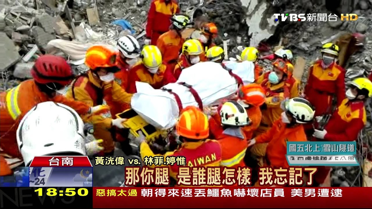 瓦礫石堆加油打氣 黃洸偉重逢受困2小妹