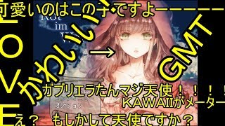 終始無言！？　考察ホラー【Rot im Wald】