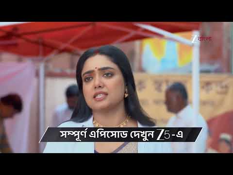 Amader Dadamoni | Ep - 166 | Preview | Jan 14 2026 | Zee Bangla