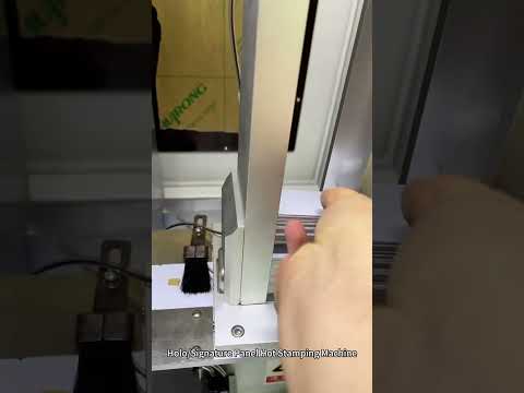 Holo Signature Panel Hot Stamping Machine #machine #cardmaking #inlay #cob #chip #sorter #card #rfid