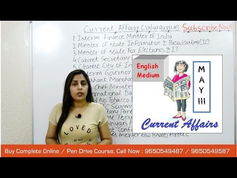 May 2018 Current Affairs in English for SSC CGL Preparation and Bank PO General Awareness: III