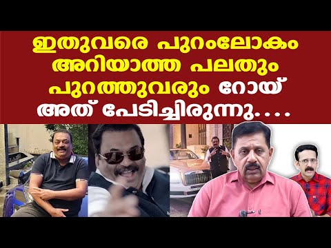 CJ Roy | ആരും പ്രതീക്ഷിക്കാത്തനിഗൂഢതയുണ്ട് | പല വന്‍മരങ്ങളു കടപുഴകി വീഴും