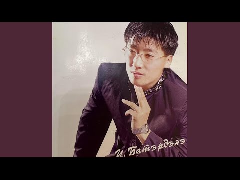 Хайрын хишиг