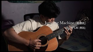 Download lagu 'Jumping Machine 跳楼机' - LBI利比 Fingerstyle Guitar mp3