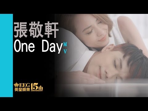 Video thumbnail for One Day
