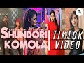 Shundori Komola | Viral TikTok Video(Part-1) | Alvee | Shima | Oyshee | Rizan | Siam | Team Alvee