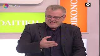 AGROTHESSALY ΚΑΙ ΕΞΕΛΙΞΕΙΣ ΣΤΟΝ ΠΡΩΤΟΓΕΝΗ ΤΟΜΕΑ_ΔΗΜΗΤΡΗΣ ΤΣΕΤΣΙΛΑΣ 07 03 2025