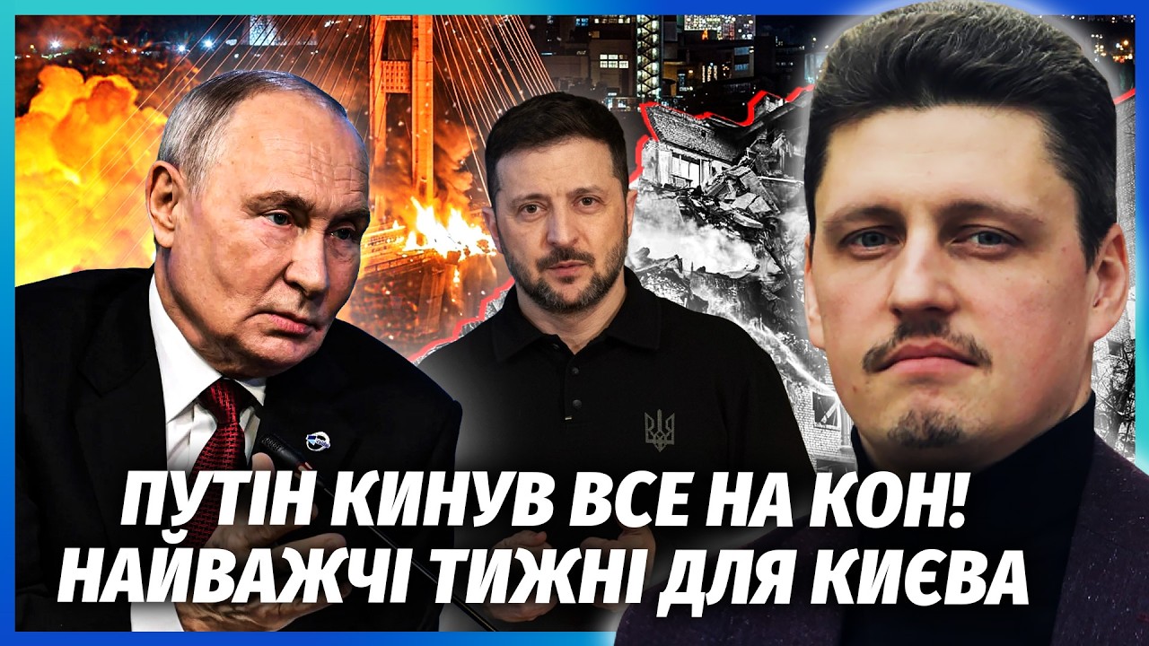 🔴РЕЙТЕРОВИЧ: Путін ОЗВІРІВ ПІСЛЯ ВІДПОВІДІ ЗЕЛЕНСЬКОГО! Ось чому КИЇВ ВИРІ?