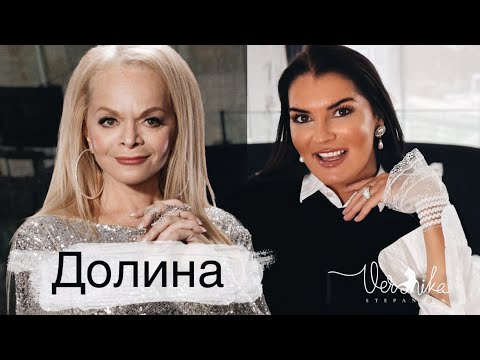 ЛАРИСА ДОЛИНА: Чем кончится скандал / Обида на мать / Комплекс уродины / Отношения с дочкой