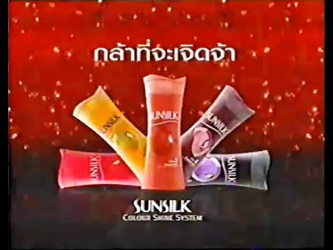 Sunsilk Colour Shine System (Dare to Shine) 15s - Thailand, 2007