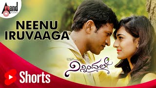 Ninnindale | Neenu Iruvaaga | Kannada HD Video Song | Power Star Puneeth Rajkumar | Erica Fernandis