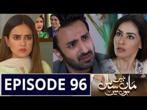 Maa Nahi Saas Hoon Main Episode 96 | Salman Ny Mangi Urooj Se Maafi !
