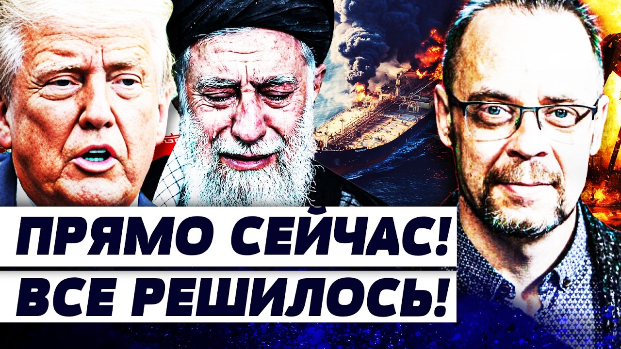 💥3 МИНУТЫ НАЗАД! ТАКОГО ОТ АМЕРИКИ НЕ ЖДАЛИ! ТРАМП ПОСТАВИЛ ТОЧКУ: РЕШЕНИЕ ПО