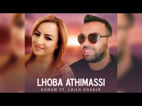 Karam Ft. Laila Chakir - Lhoba Athimassi - Exlusive Music Audio