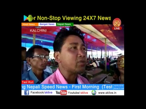 Nepali Speed News - First Morning - 18th May 2018 (Test Run)