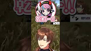 動物に襲われたSellyから助けをを求められる乾殿【乾伸一郎/うるか/エクス・アルビオ/イブラヒム/Selly】