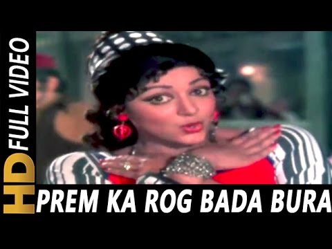 Poster प्रेम का रोग बड़ा बुरा prem ka rog bada bura lyrics in hindi – dus numbri | lata mangeshkar