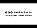 Cover By Mr Dinesh Sawant Gadi Bula Rahi Hai