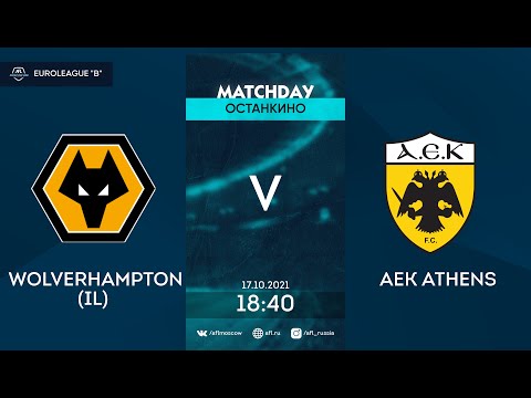AFL21.  EuroLeague.  B1.  1/4 Final. Wolverhampton (IL) - AEK Athens