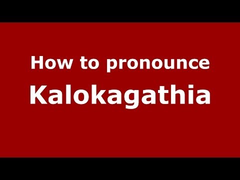 How to pronounce Kalokagathia (Greek/Greece) - PronounceNames.com