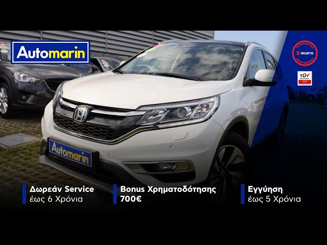 Automarin - Honda CR-V 1.6 (2016)-preview