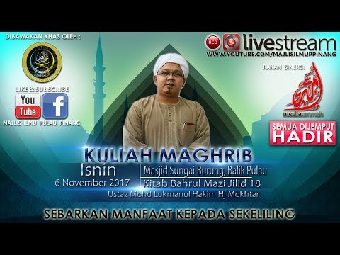 KITAB BAHRUL MAZI JILID 18- USTAZ MOHD LUKMANUL HAKIM HJ MOKHTAR
