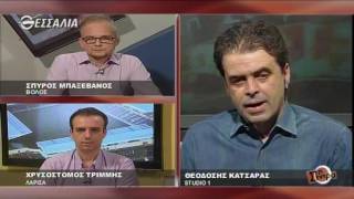 Στη Σέντρα 18 09 2016