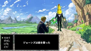 勇者ジョーンズの冒険【フォートナイト】【ストーリー】