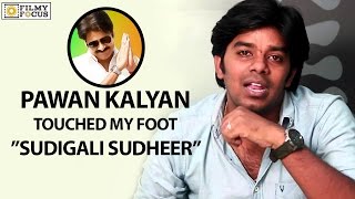 Pawan Kalyan Touched My Foot : Sudigali Sudheer