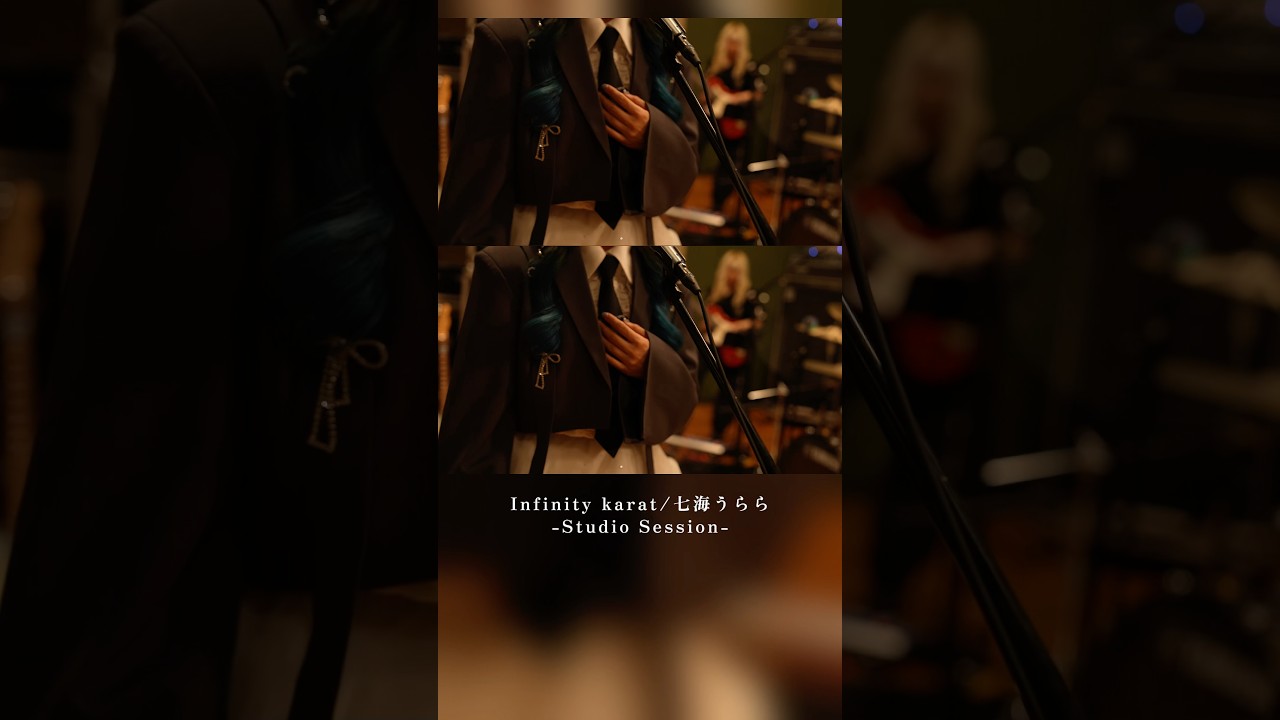 #七海うらら 初のスタジオセッション #暗殺教室 アニメED 『Infinity karat』