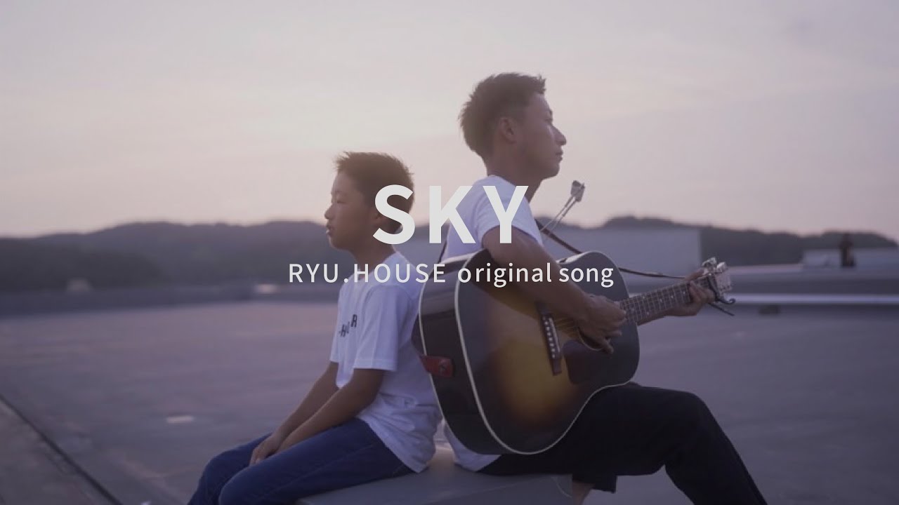 【SKY】RYU.HOUSE original song