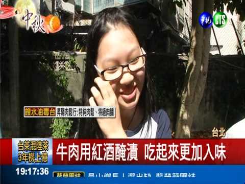 中秋烤肉創意醬汁 水果味更健康