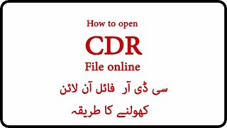 How to open cdr file online without in mints | cdr file ko kaise open kare