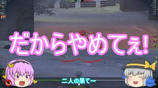 【荒神とゆっくりたちのWoTB実況】　Part2　KV-2 Menacing